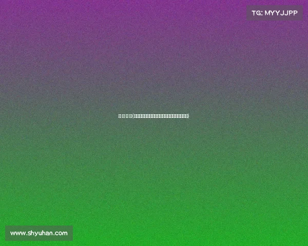 电 子 竞 技(《键盘已烫手，就问你敢不敢接这波对线？》》)